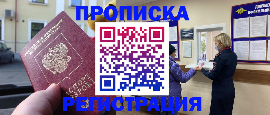 найти адрес прописки в Владимире