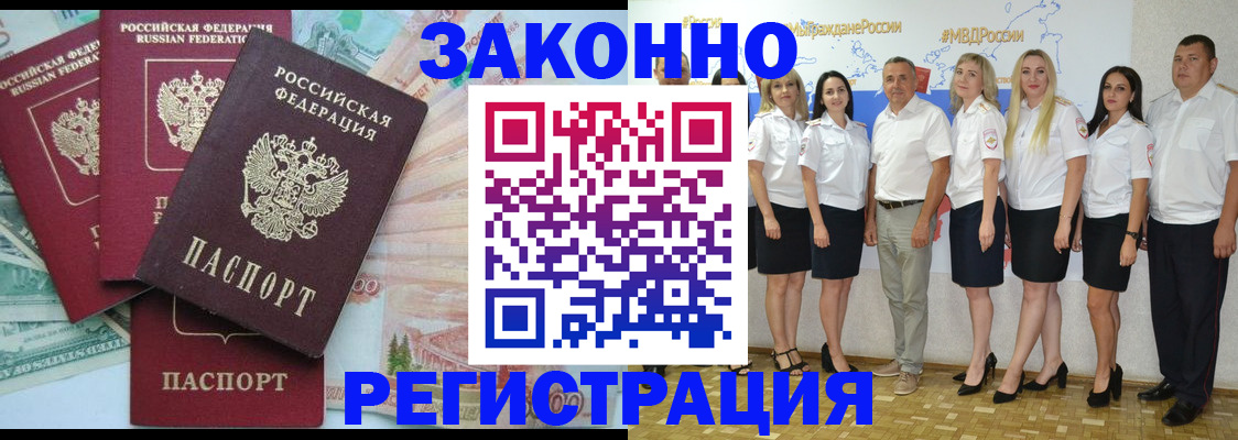 временная регистрация госуслуги в Владимире