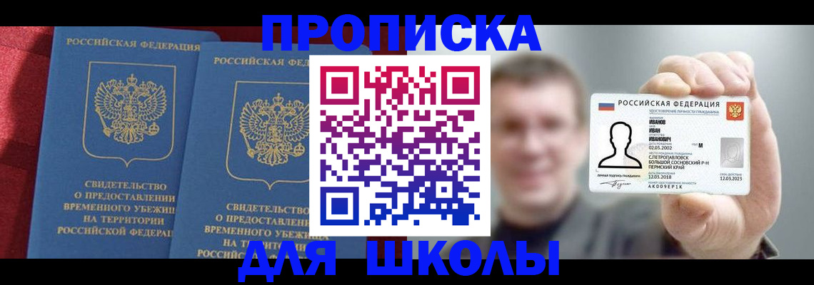 найти адрес прописки в Владимире